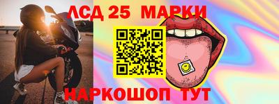 ALPHA PVP Ипатово
