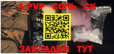 меф Апшеронск