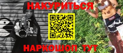 ALPHA PVP Ипатово