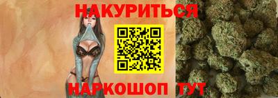 гашик Комсомольск-на-Амуре