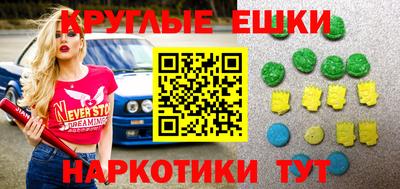 спиды Ирбит