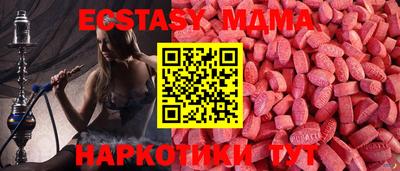 mdma Изобильный