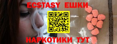 спиды Ирбит