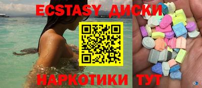 mdma Изобильный