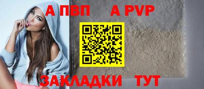 спиды Ирбит