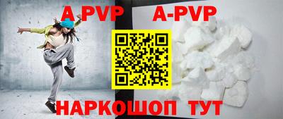 спиды Ирбит