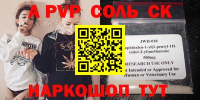 спиды Ирбит