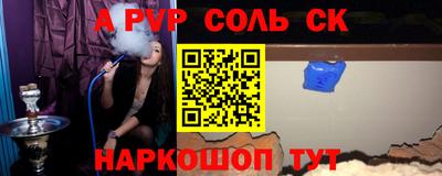 мет Конаково
