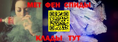 меф Апшеронск