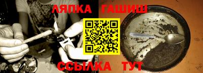 меф Апшеронск