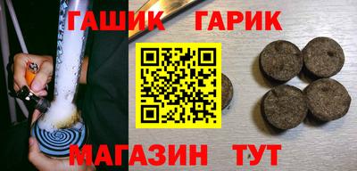 меф Апшеронск