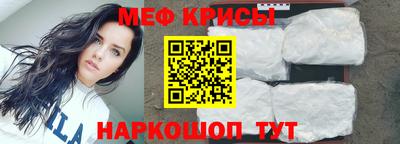 спиды Ирбит