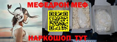 ALPHA PVP Ипатово