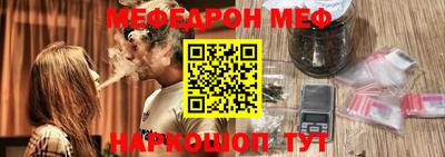 ALPHA PVP Ипатово