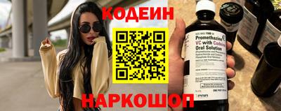 ALPHA PVP Ипатово
