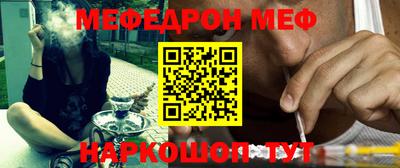 спиды Ирбит