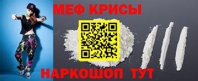 спиды Ирбит