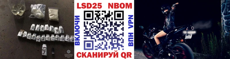 нарко площадка Telegram  Урай  ЛСД экстази кислота 