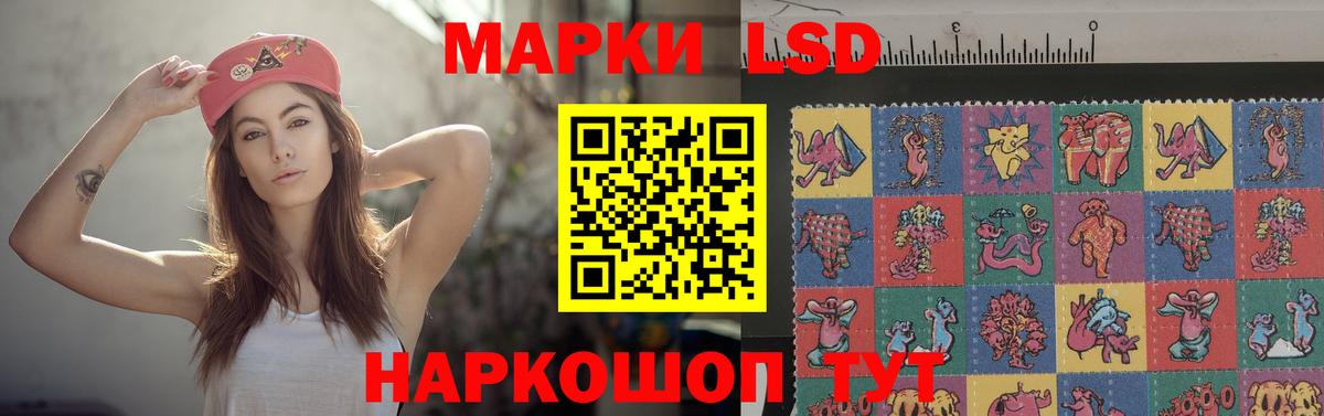 LSD-25 экстази  Урай  ЛСД экстази ecstasy  LSD-25 экстази ecstasy 