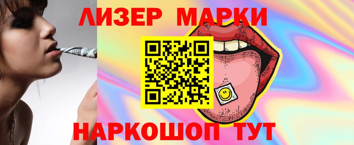 ЛСД экстази ecstasy Урай