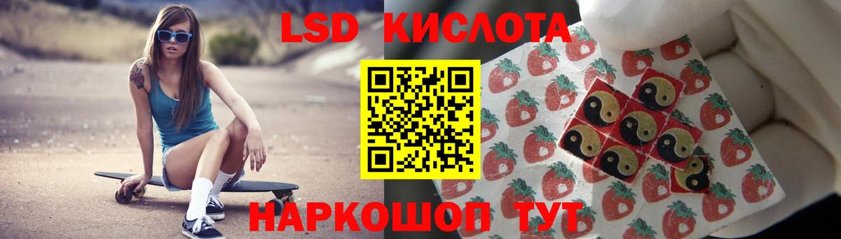 Лсд 25 экстази ecstasy  Вход с VPN  Урай  ЛСД экстази ecstasy 