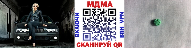 МДМА crystal  Урай 