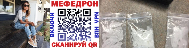 МЕФ мука  где найти   Урай 