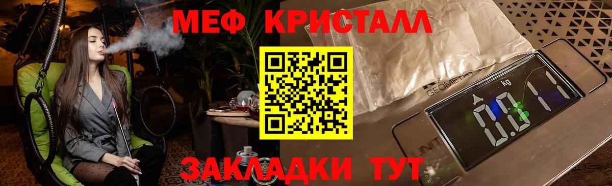 Меф  МЯУ-МЯУ  Урай  Меф mephedrone  Вход с VPN  Меф 4 MMC 