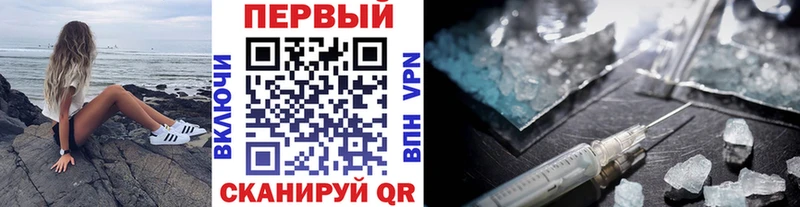 omg ссылка  Урай  Первитин витя 