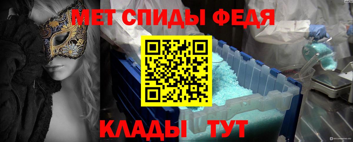 Метамфетамин мет  Метамфетамин мет  Урай  Вход с VPN 