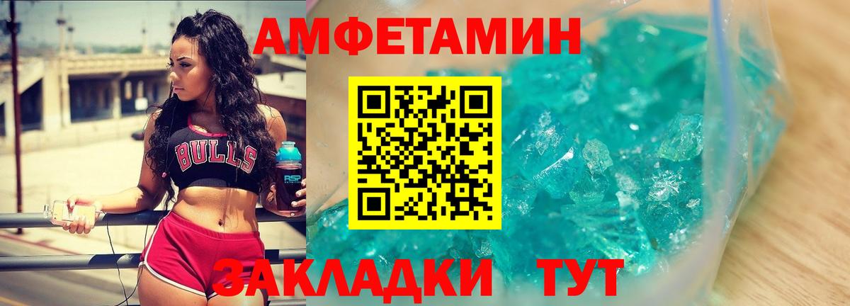 Первитин Декстрометамфетамин 99.9% Урай