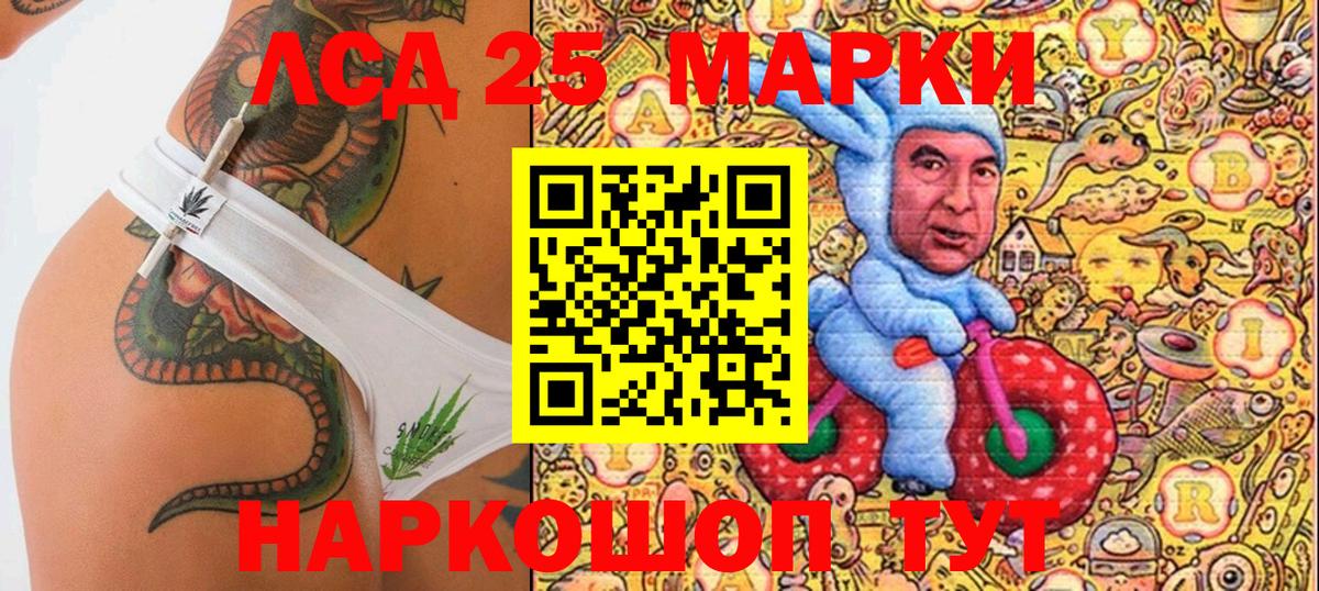 Марки NBOMe  Урай  Марки NBOMe 1,8мг 