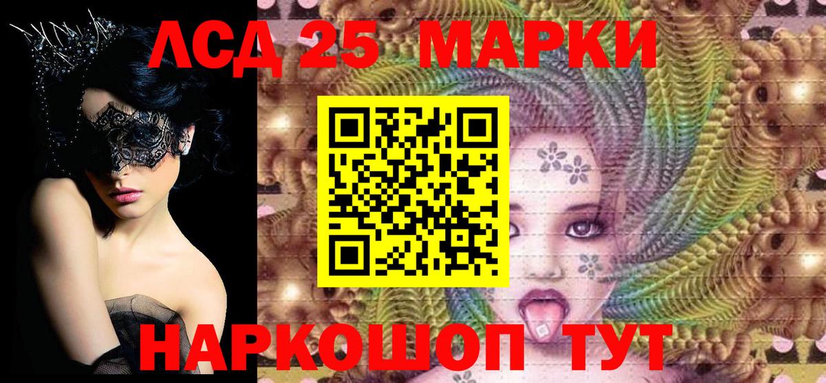 Урай  Марки NBOMe 1,5мг  Марки NBOMe  Вход с VPN 