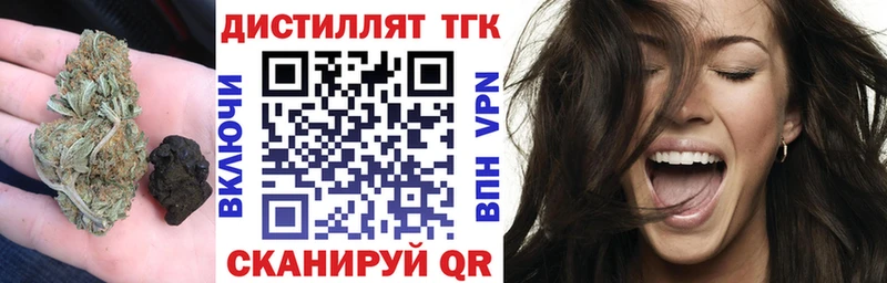 ТГК вейп  наркотики  Урай 