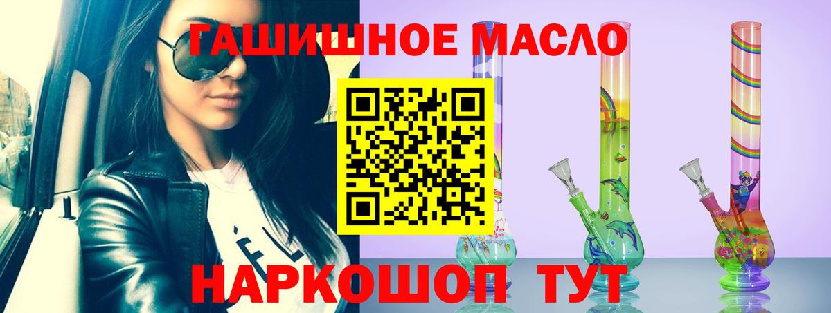 Урай  ТГК THC oil  ТГК THC oil  Вход с VPN 