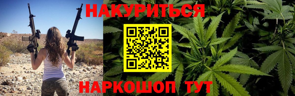 Шишки марихуана OG Kush Урай