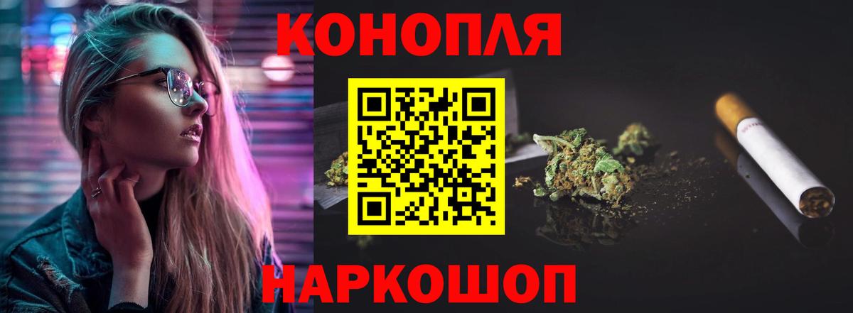 Марихуана Ganja Урай