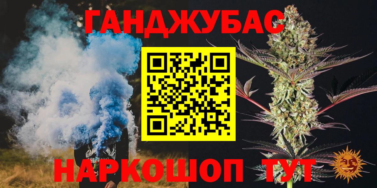 Урай  Шишки марихуана AK-47  Вход с VPN  Конопля марихуана  Шишки марихуана Amnesia 
